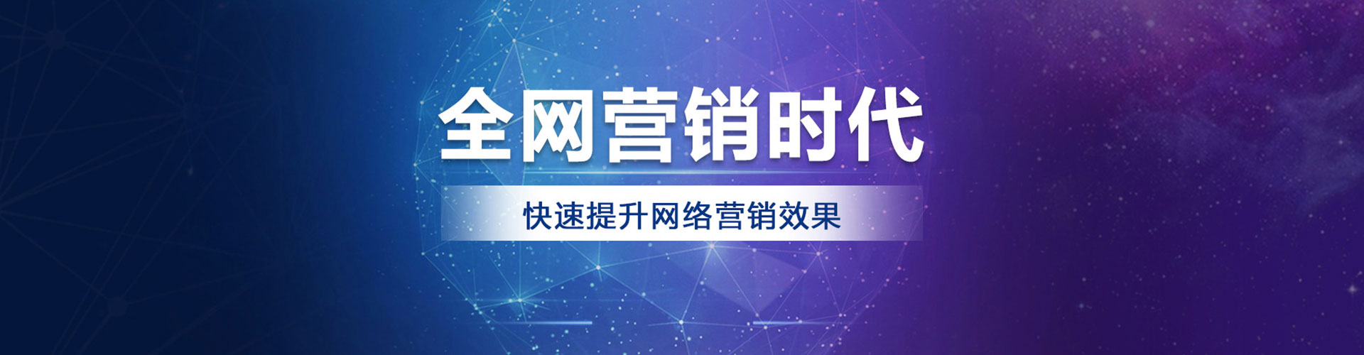 荆门百度推广优化